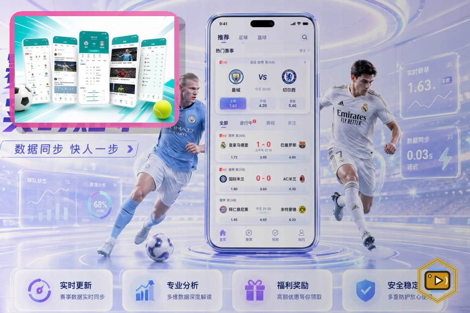 综合网球赛事