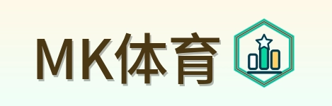 MK体育 Logo